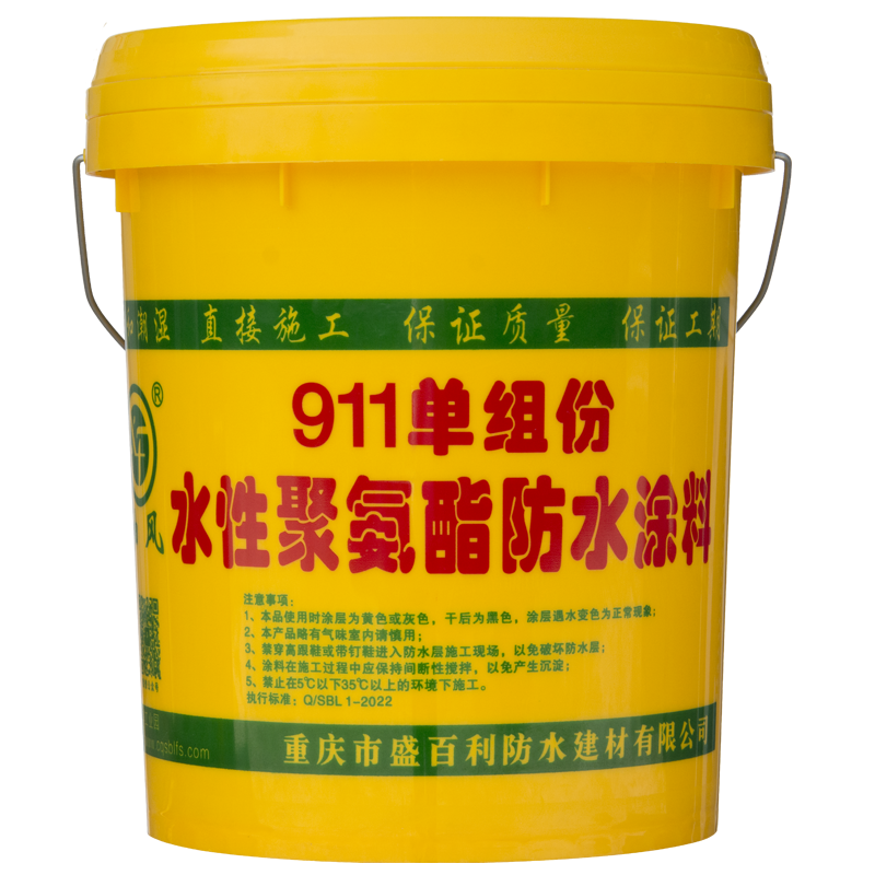 911水聚.png