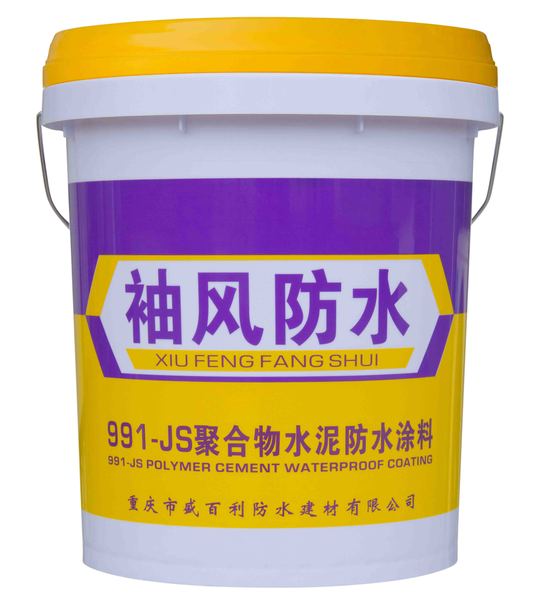 袖风防水991-JS.jpg